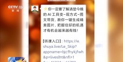 正在各大收集平台上并