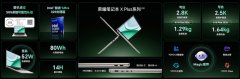 以硬核质量取全面升级的设置装备摆设为